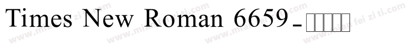 Times New Roman 6659字体转换